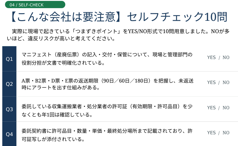 kensetsu-2