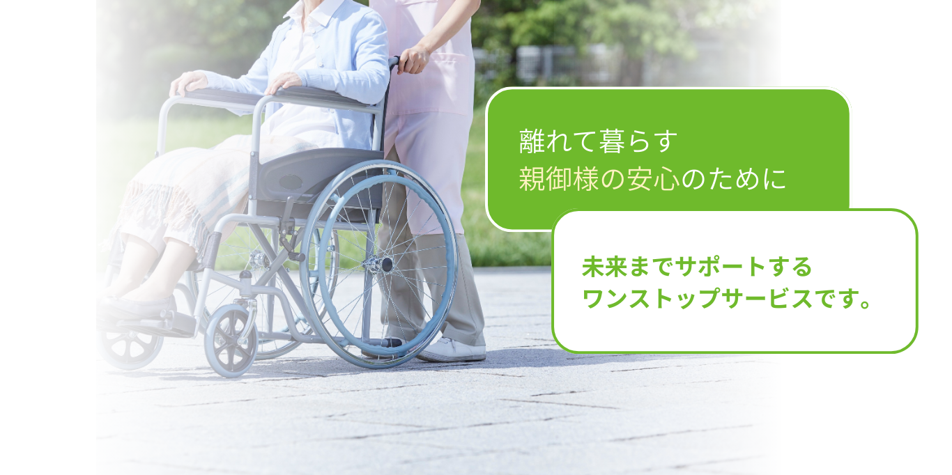 jitsumado_hanarete jitsumado_hanarete