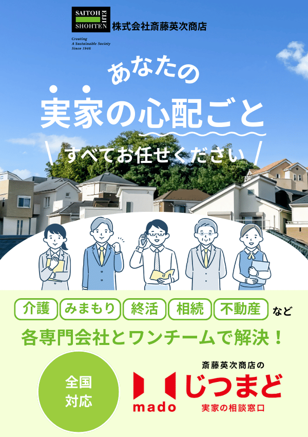 jitsumado_header1 jitsumado_header1